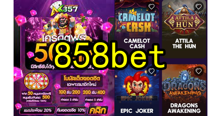 TaDa Gaming Slots 2025 ᐈ Jogar Grátis Ou Com 858bet.Com